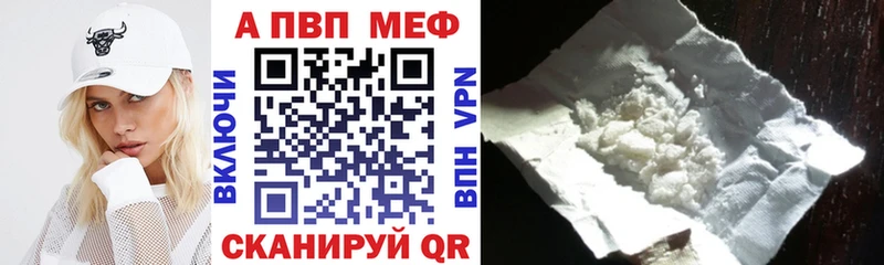 omg ссылки площадка клад Альфа ПВП Crystall Сухой Лог