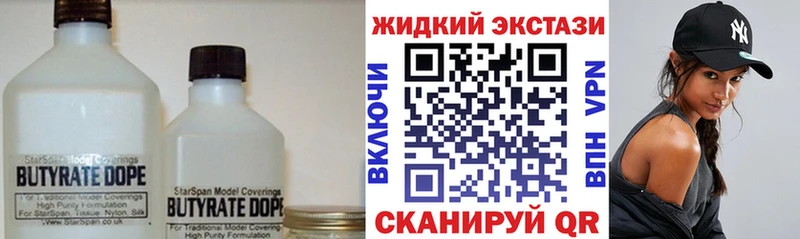сайты даркнета официальный сайт  Сухой Лог  Бутират бутик 