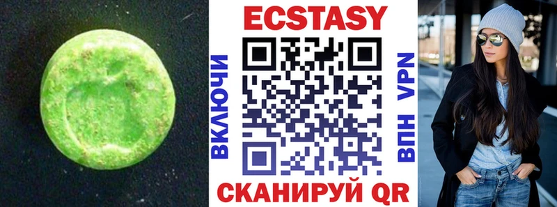 это телеграм  Сухой Лог  Ecstasy TESLA 