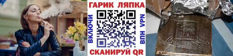 ГАШИШ hashish  даркнет формула  Сухой Лог 