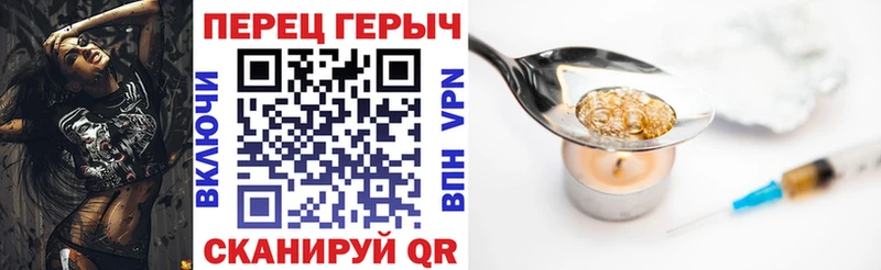 shop какой сайт  Сухой Лог  ГЕРОИН хмурый 