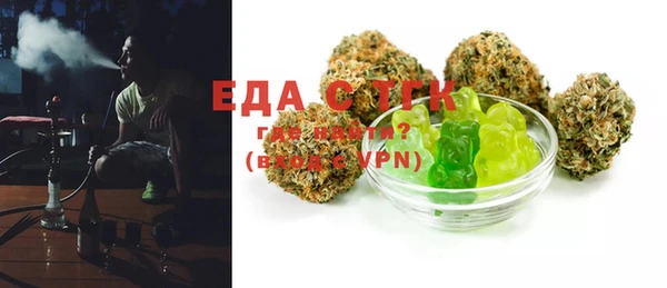 гашиш Алексеевка