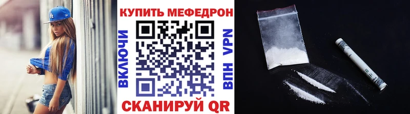 МЯУ-МЯУ 4 MMC  Сухой Лог 