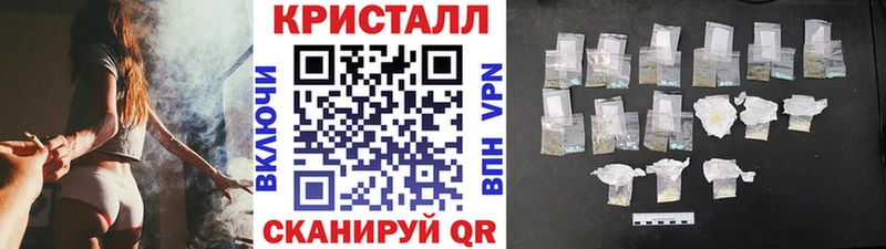 где продают наркотики  Сухой Лог  Метамфетамин кристалл 